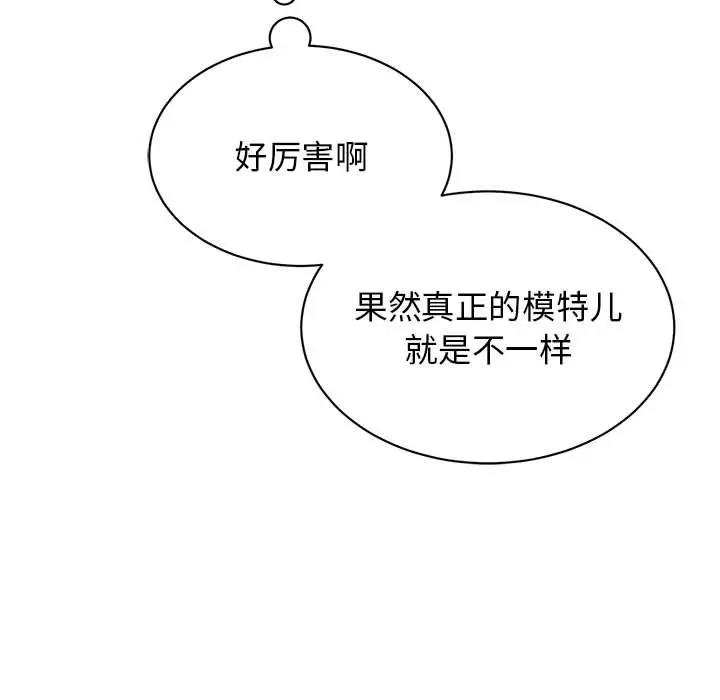 第36话 - 第71.jpg页