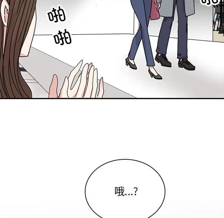 第36话 - 第73.jpg页