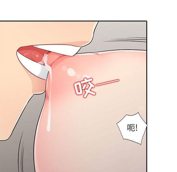 第21话 - 第85.jpg页