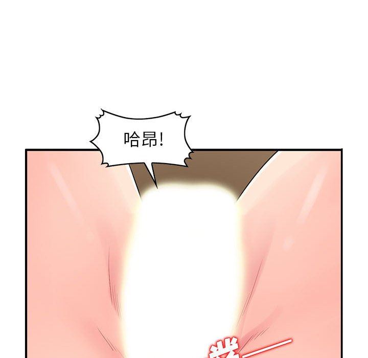 第21话 - 第87.jpg页