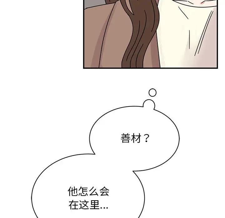 第36话 - 第78.jpg页