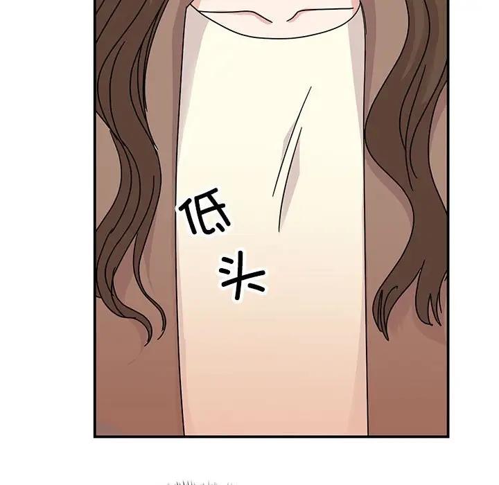 第36话 - 第80.jpg页