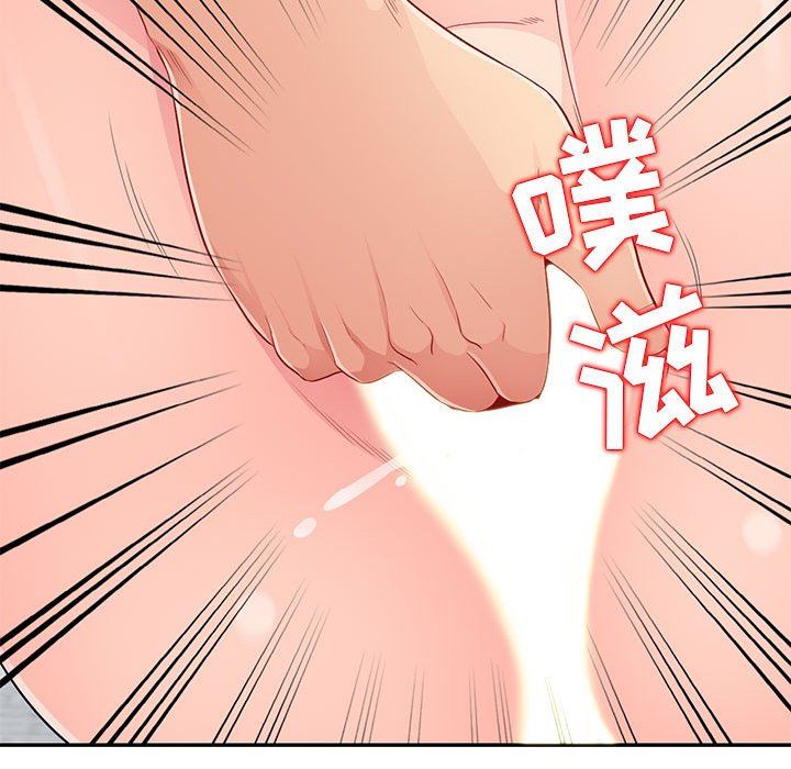 第21话 - 第94.jpg页