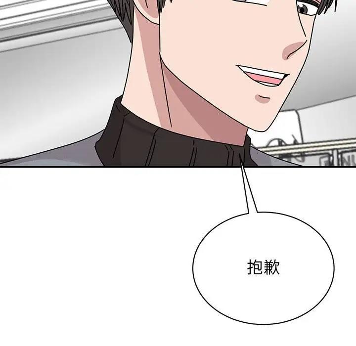 第36话 - 第89.jpg页