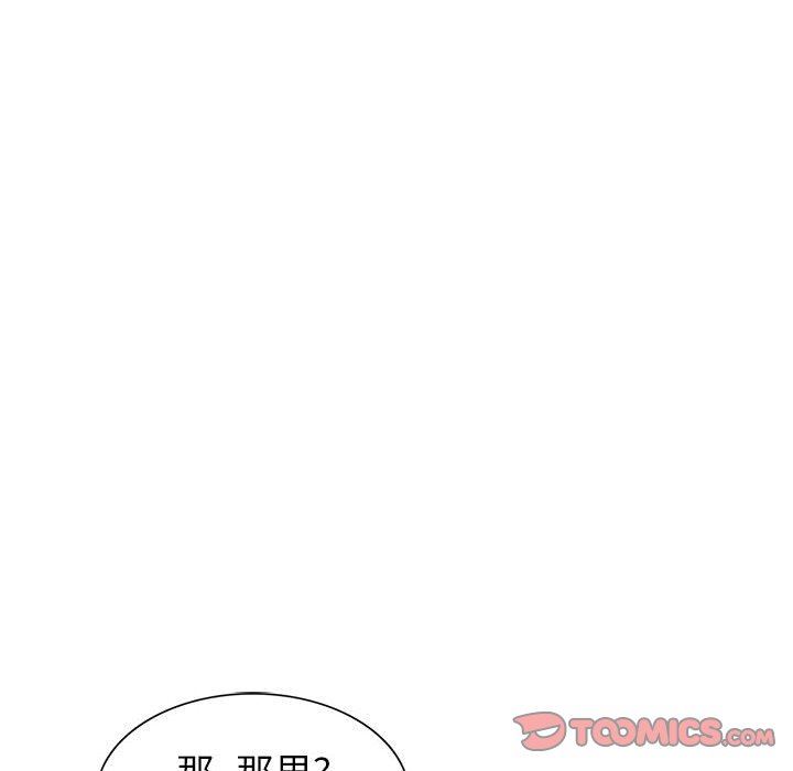 第21话 - 第102.jpg页
