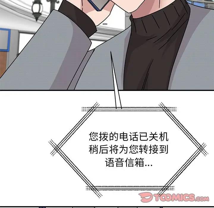 第36话 - 第93.jpg页