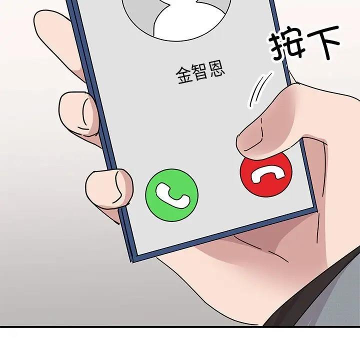 第36话 - 第94.jpg页
