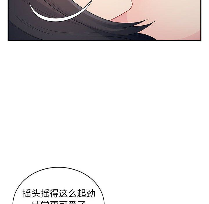 第21话 - 第104.jpg页