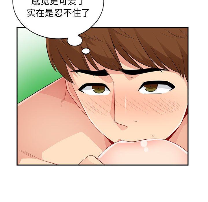 第21话 - 第105.jpg页