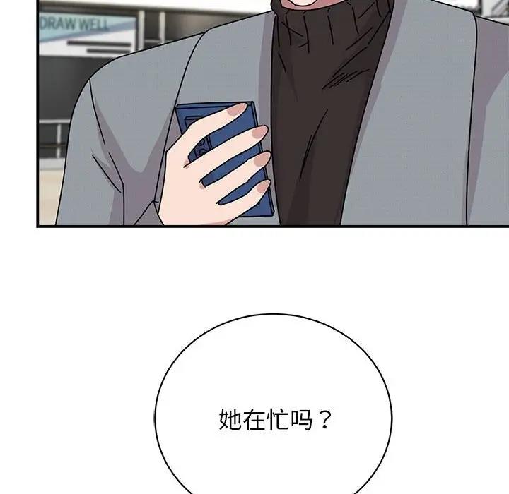 第36话 - 第96.jpg页