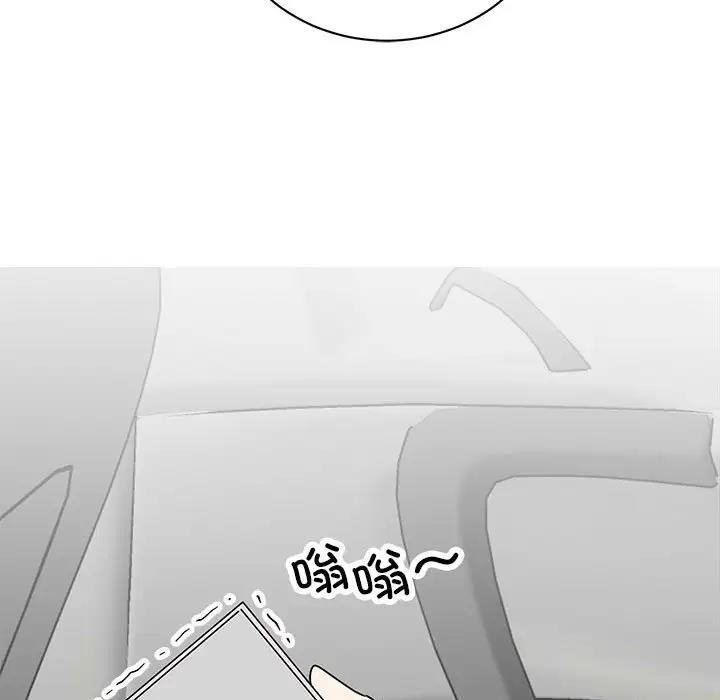 第36话 - 第97.jpg页