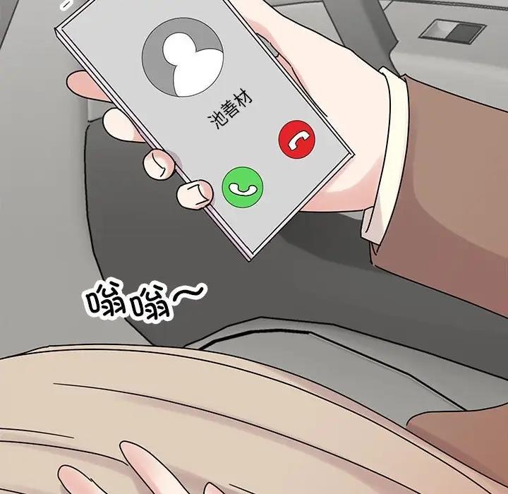 第36话 - 第98.jpg页