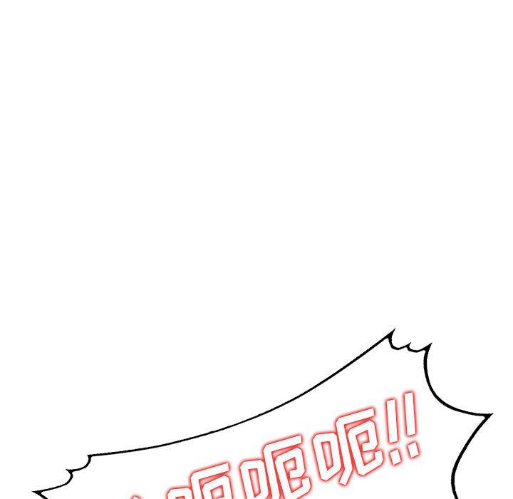 第21话 - 第109.jpg页