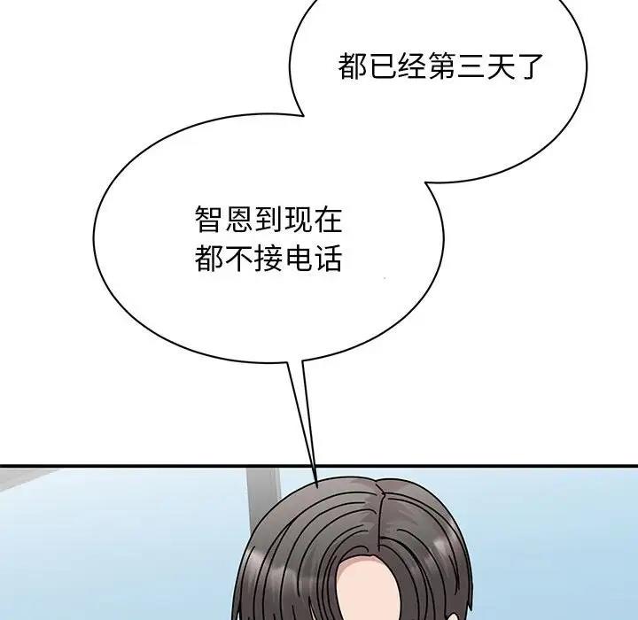 第36话 - 第112.jpg页