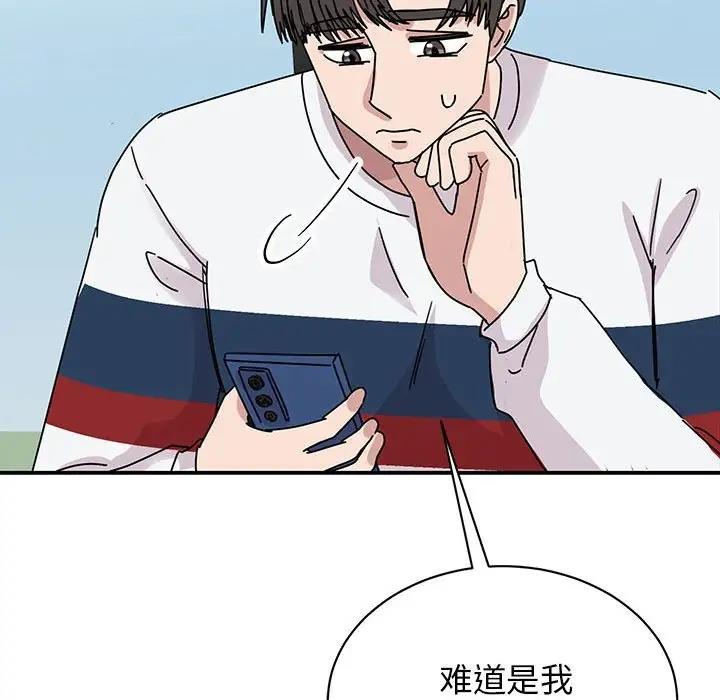 第36话 - 第113.jpg页