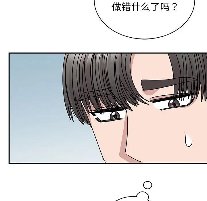 第36话 - 第114.jpg页