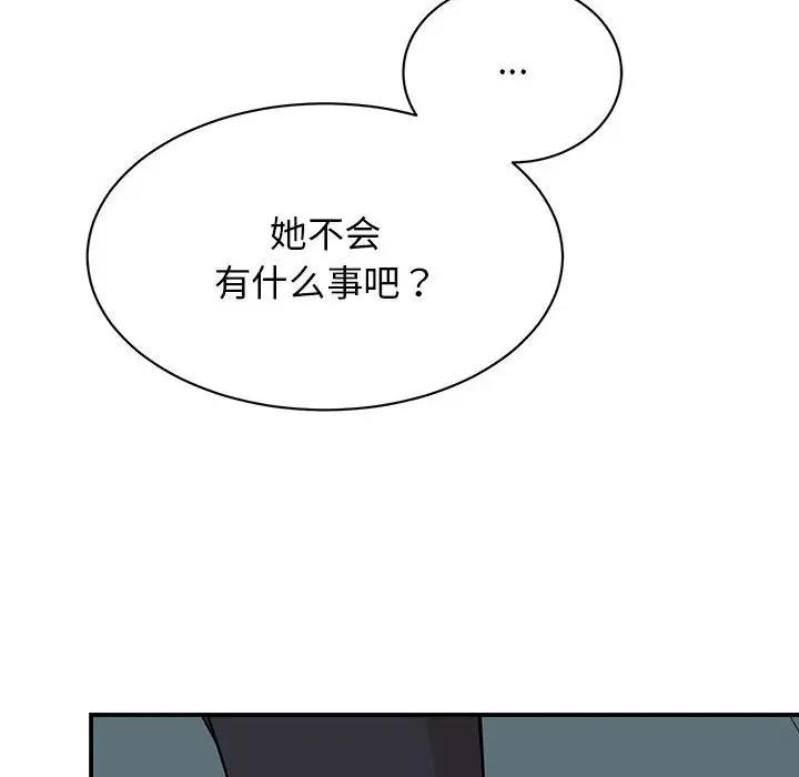 第36话 - 第115.jpg页