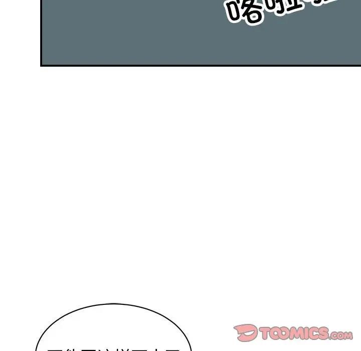 第36话 - 第117.jpg页