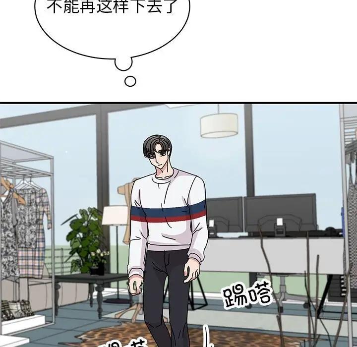 第36话 - 第118.jpg页