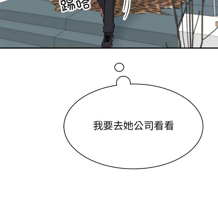 第36话 - 第119.jpg页