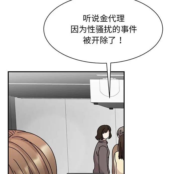 第36话 - 第122.jpg页