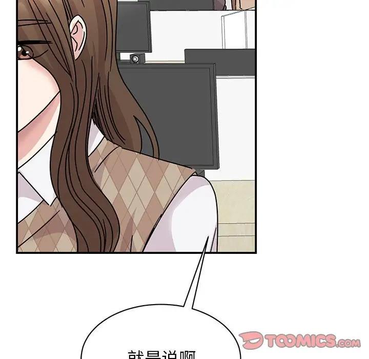 第36话 - 第123.jpg页