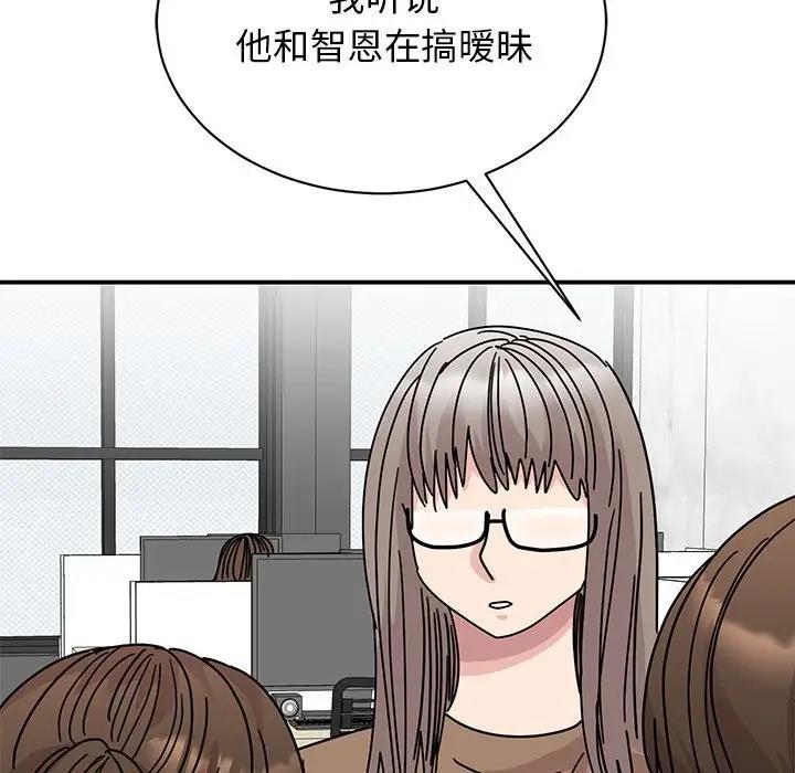第36话 - 第125.jpg页