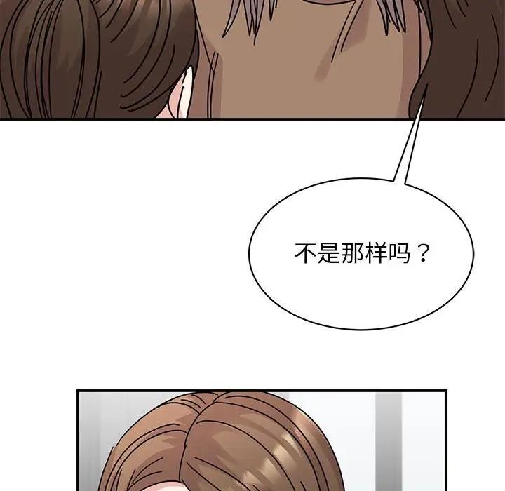 第36话 - 第126.jpg页