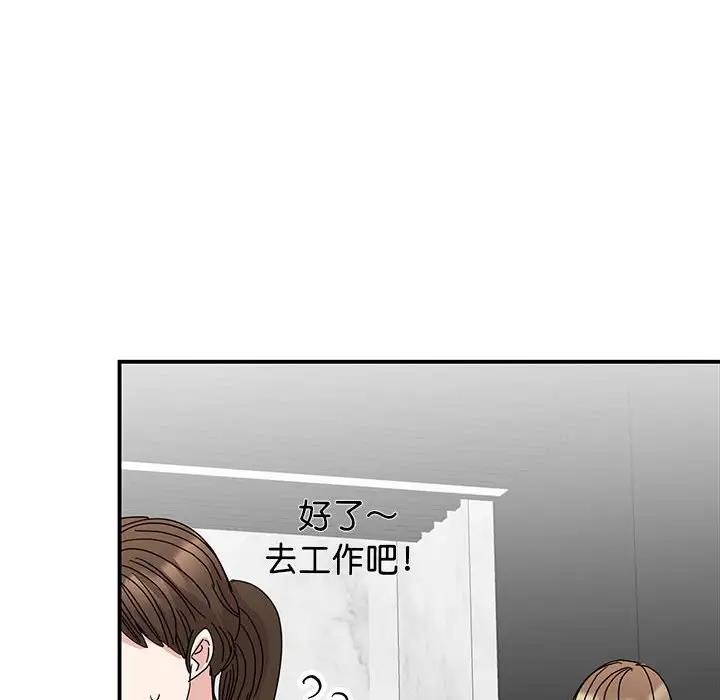 第36话 - 第132.jpg页