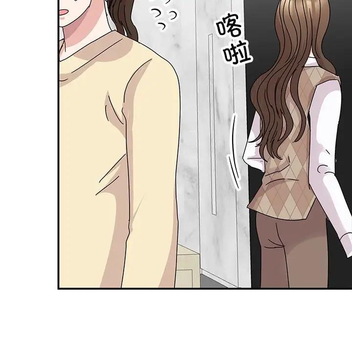 第36话 - 第133.jpg页