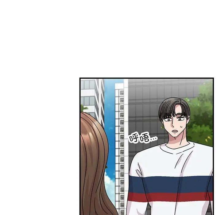 第36话 - 第138.jpg页