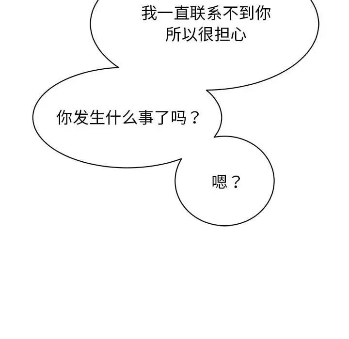 第36话 - 第142.jpg页