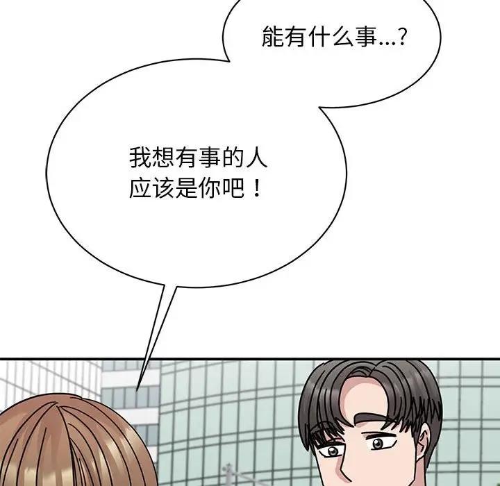 第36话 - 第145.jpg页