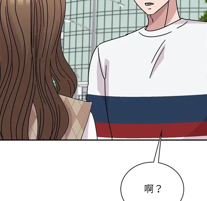 第36话 - 第146.jpg页