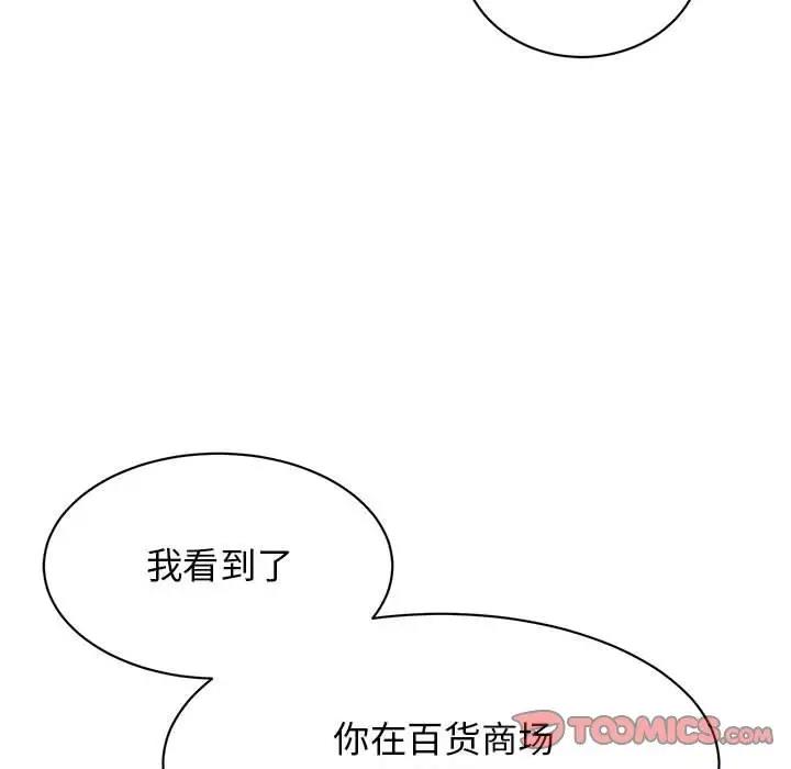 第36话 - 第147.jpg页