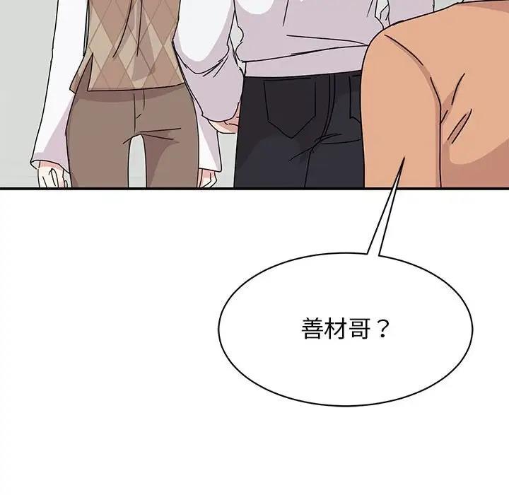 第36话 - 第149.jpg页