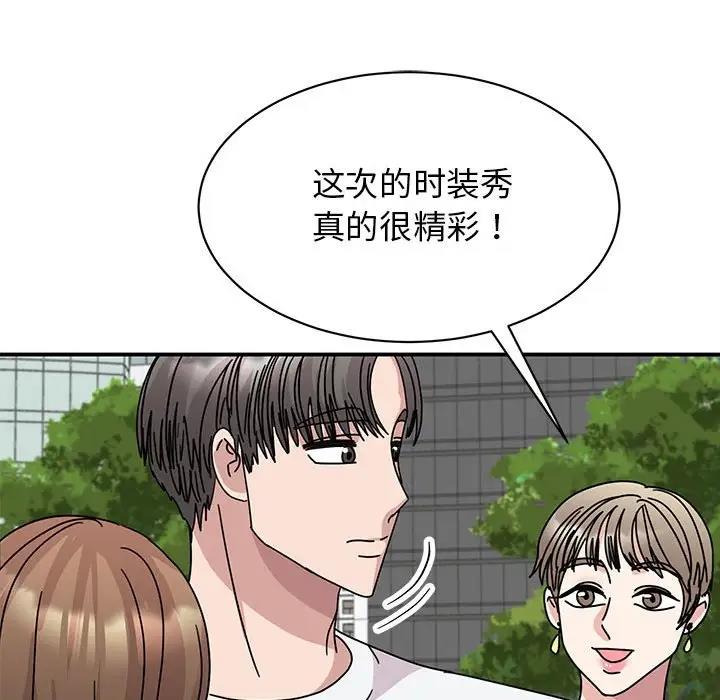 第36话 - 第150.jpg页