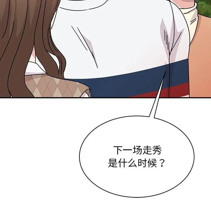 第36话 - 第151.jpg页