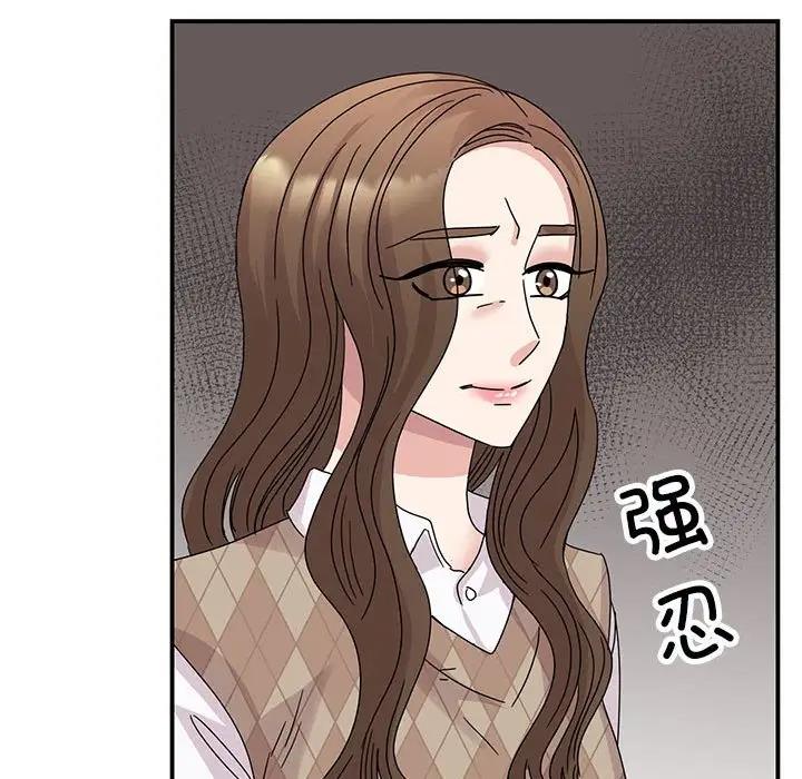 第36话 - 第152.jpg页