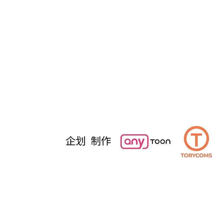 第36话 - 第162.jpg页