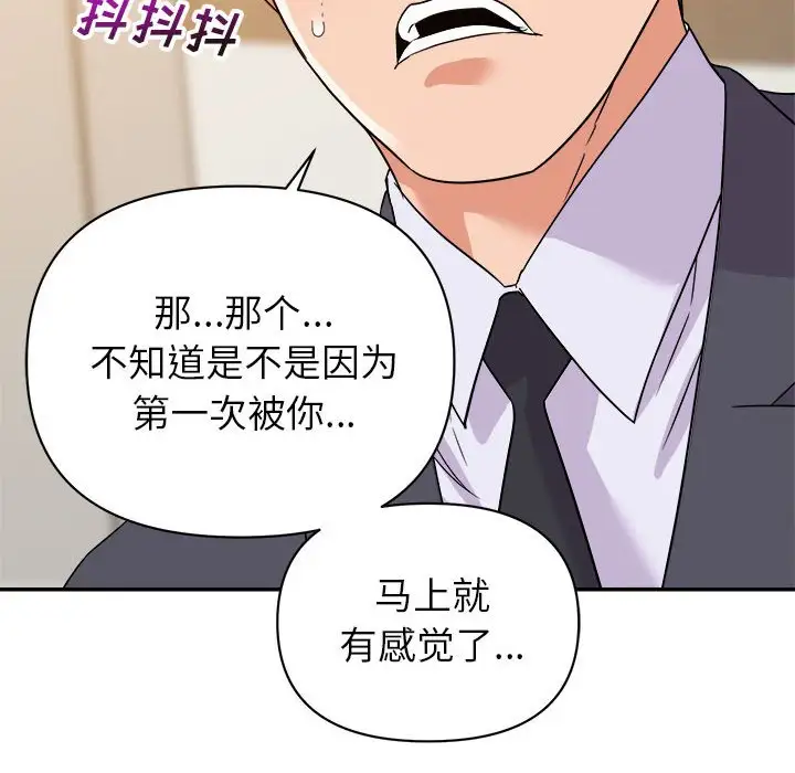 第14话 - 第130.jpg页