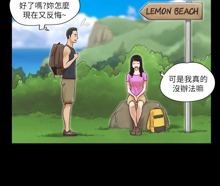 第1话-在裸体沙滩遇见的她 - 第4.jpg页