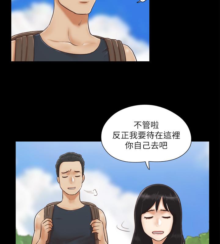 第1话-在裸体沙滩遇见的她 - 第6.jpg页