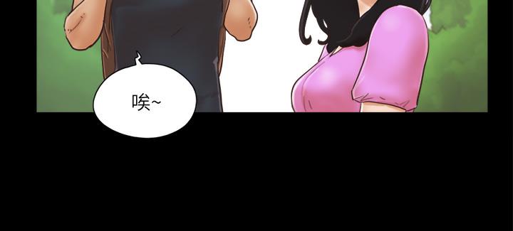 第1话-在裸体沙滩遇见的她 - 第7.jpg页