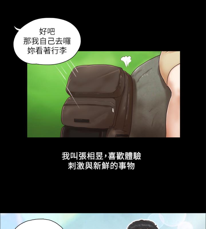 第1话-在裸体沙滩遇见的她 - 第8.jpg页