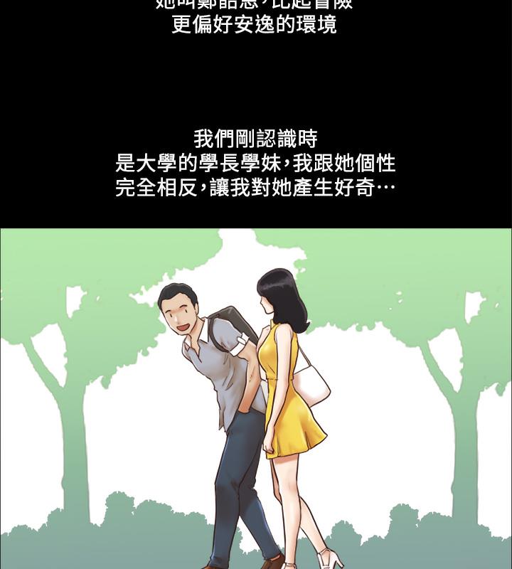 第1话-在裸体沙滩遇见的她 - 第10.jpg页