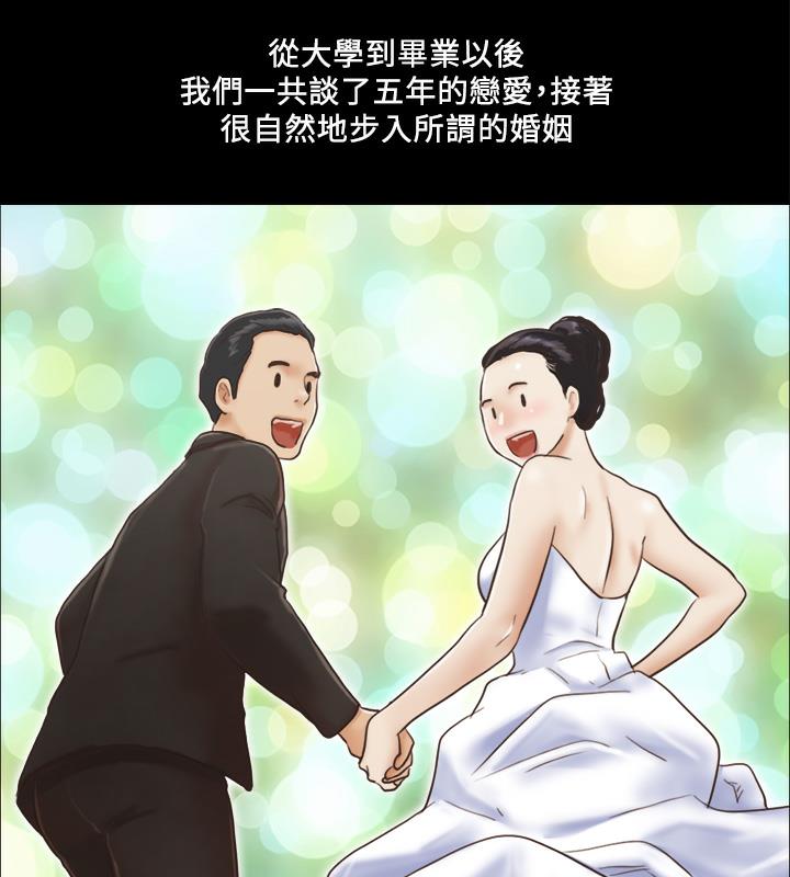 第1话-在裸体沙滩遇见的她 - 第13.jpg页