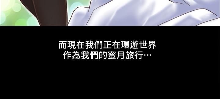 第1话-在裸体沙滩遇见的她 - 第14.jpg页