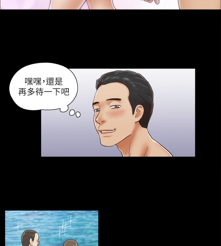 第1话-在裸体沙滩遇见的她 - 第24.jpg页