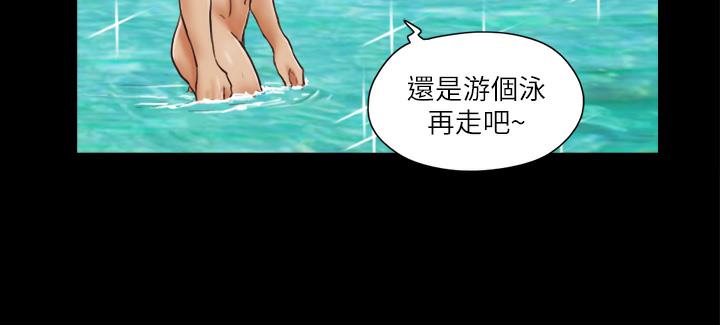 第1话-在裸体沙滩遇见的她 - 第28.jpg页